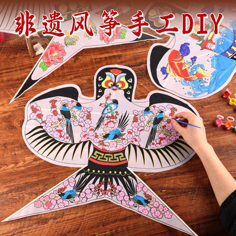 老式纸风筝手绘古代手工传统沙燕空白风筝材料包制作非遗纸鸢