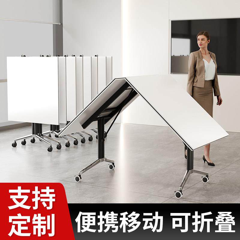 可折叠会议桌长条桌移动拼接办公桌折叠桌子多功能伸缩长桌大书桌