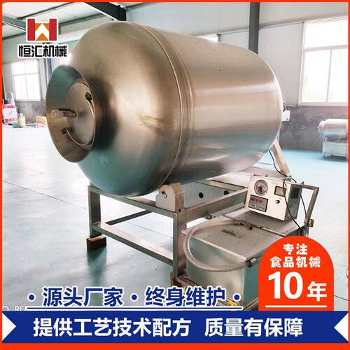 肉制品600L真空滚揉机厂家全自动调理品嫩化入味腌制机变频调速