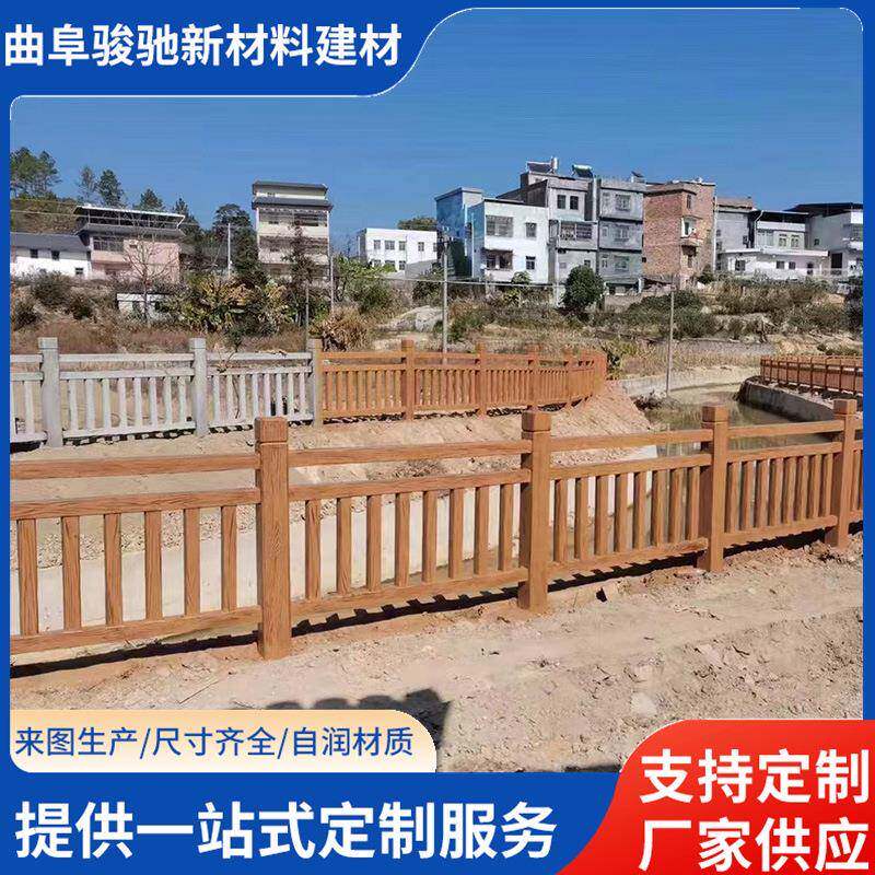 乡村河堤田园仿藤护栏户外庭院菜园景区山道水泥仿生态护栏
