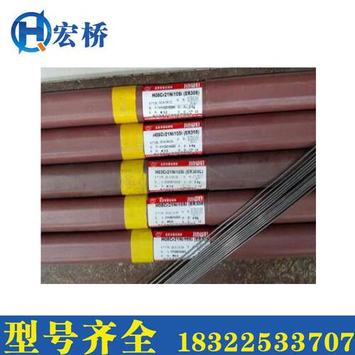 北京金威焊条Z408铸铁焊条 ENiFe-C1铸铁电焊条