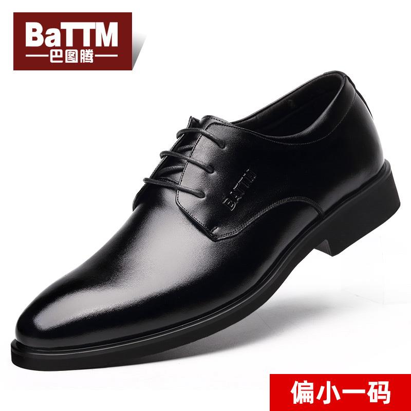 高档皮鞋系男青正装商务皮带休闲英伦尖头内真增高黑色年新郎婚礼