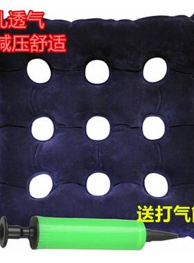 高档d气囊减办压坐立垫体久坐不累神器公室靠垫透气3镂空充气空气
