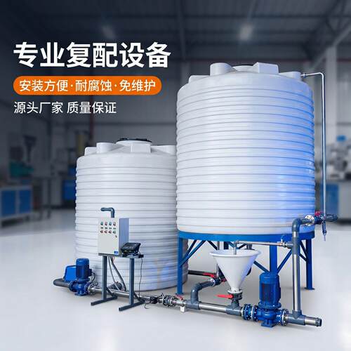 聚羧酸母液合成设备聚羧酸母液合成设备生产水剂设备复配设备