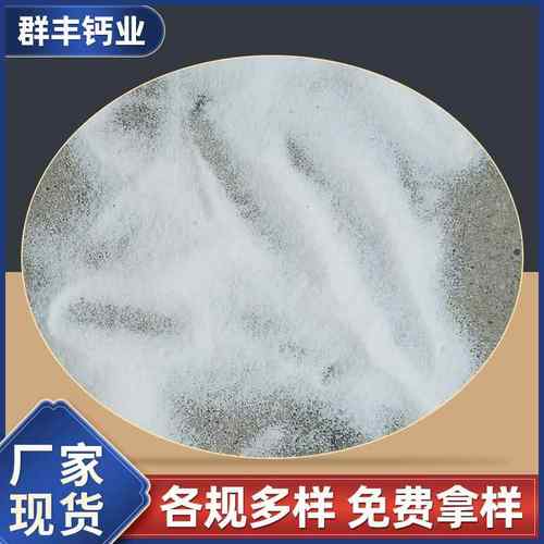 精白球场6号7号0.1-2毫米石英砂路标石英石台面球场彩砂