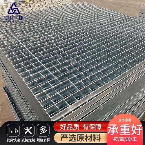 供应热镀锌插接钢格板楼电厂平台梯踏步板格栅板重型排水地沟盖板