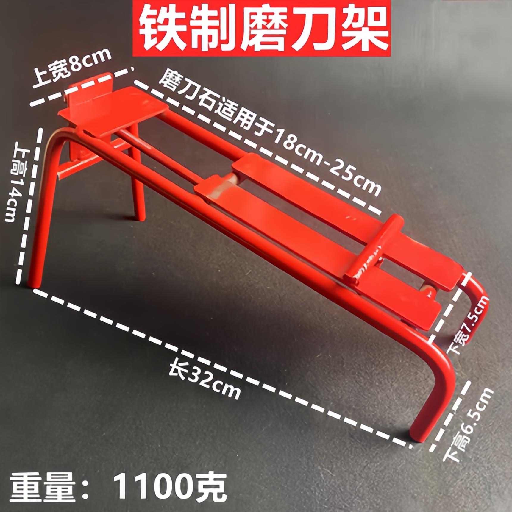 家用磨刀石支架防滑可调节架定角油石架铁制油石磨刀神器户外磨刀图片