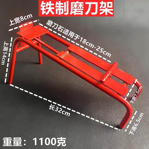 家用磨刀石支架防滑可调节架定角油石架铁制油石磨刀神器户外磨刀
