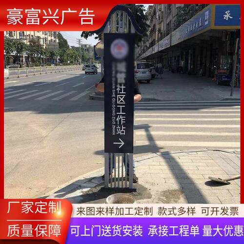 户外不锈钢精神堡垒导视牌广告立牌商场酒店公司发光指示标识立牌