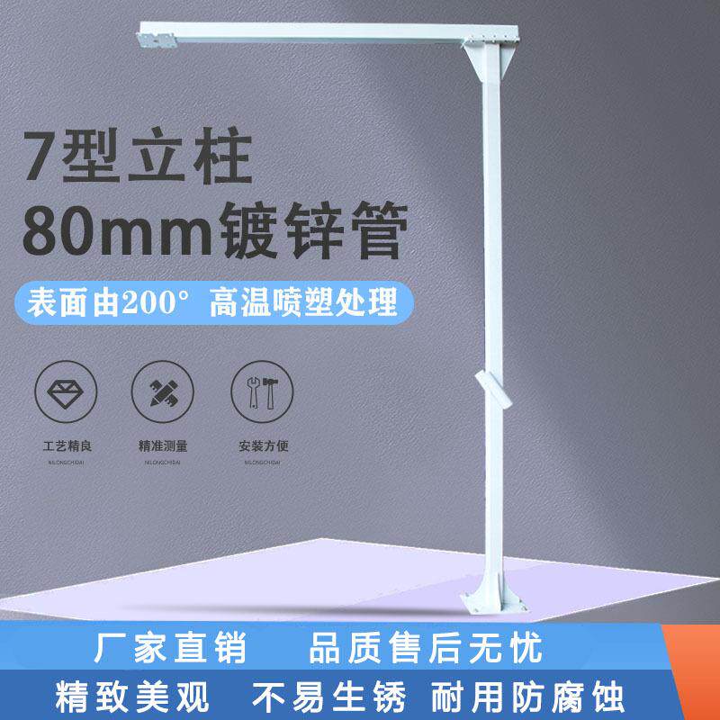 自助洗车机悬臂立柱高压洗车摇臂洗车房摆臂支撑摇杆旋转臂支架