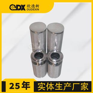 六角孔过滤筒不锈钢烧结滤芯04 16 16L多层烧结网滤芯烧结滤芯