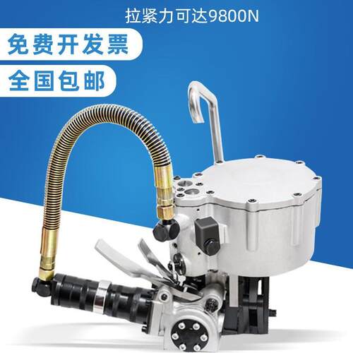 KZ19/32B组合式钢带打包机一体式捆扎机铁皮带打包机直销