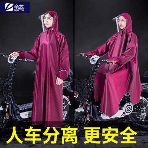 带袖雨衣电动车摩托车男女单人有袖长袖成人加大加厚电车雨披水衣