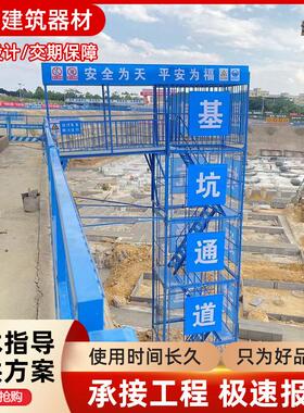 供桥应框建筑施架工安全梯笼工地高桥墩施工组合BCS式安全爬梯梁