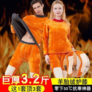 中老年女士保暖内衣套装男加绒加厚纯色爸爸妈妈冬季老人秋衣秋裤