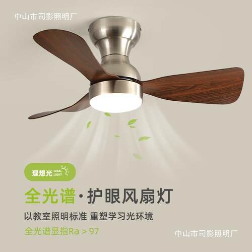 中古风扇灯卧室风扇灯吸顶灯复古胡桃木简约静音家用餐厅风扇灯
