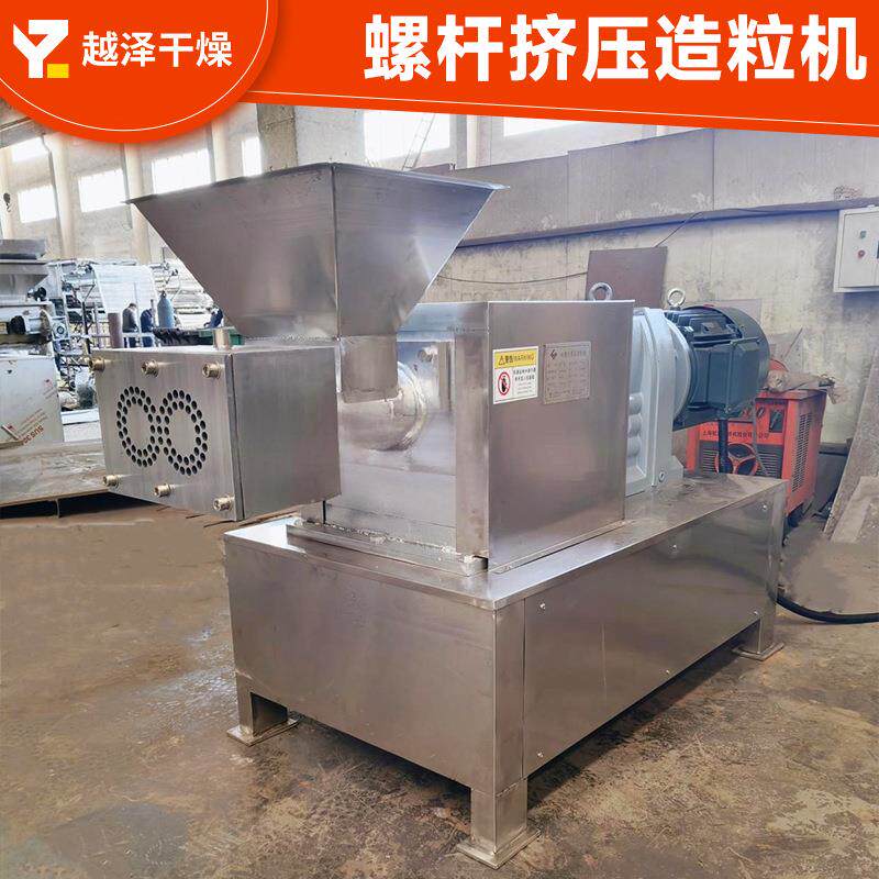 化工原料螺杆挤压制粒机 甜蜜素不锈钢造粒机 铁粉小型挤压造粒机