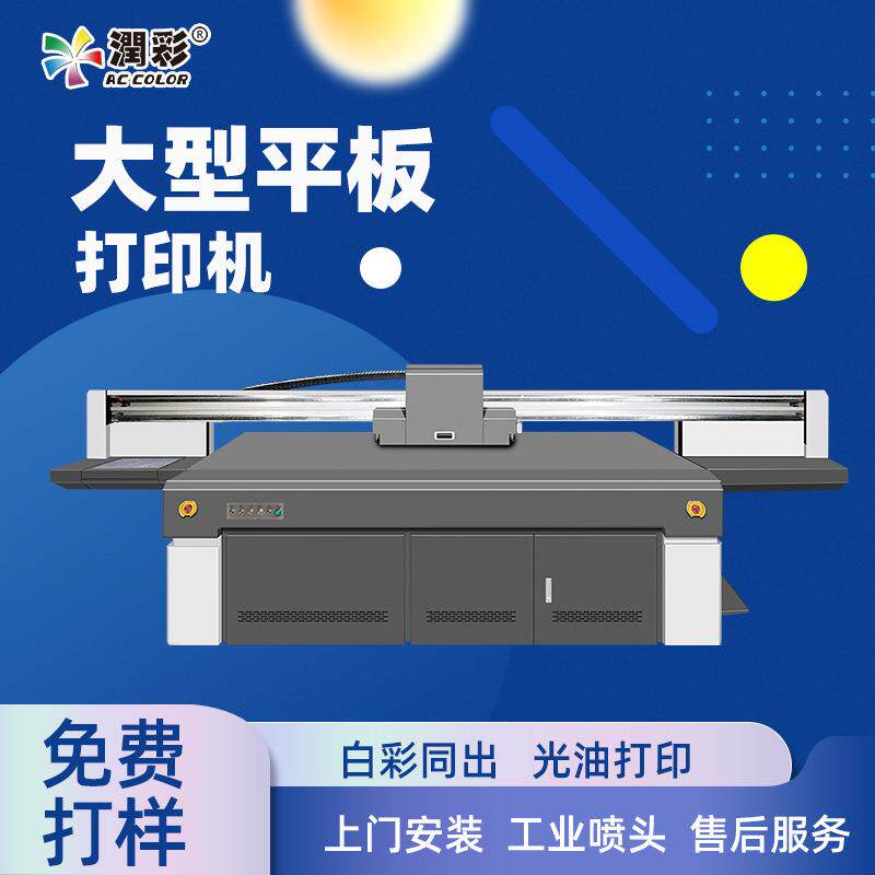 手机壳打印机手机硅胶软壳浮雕印花机光油3d个性化外壳uv平板