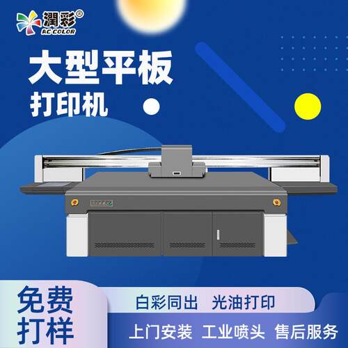 手机壳打印机手机硅胶软壳浮雕印花机光油3d个性化外壳uv平板