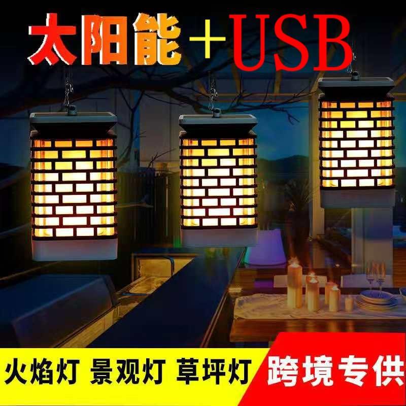 LED太阳能感应灯景观灯火把蜡烛灯笼灯户外花园草坪灯光控