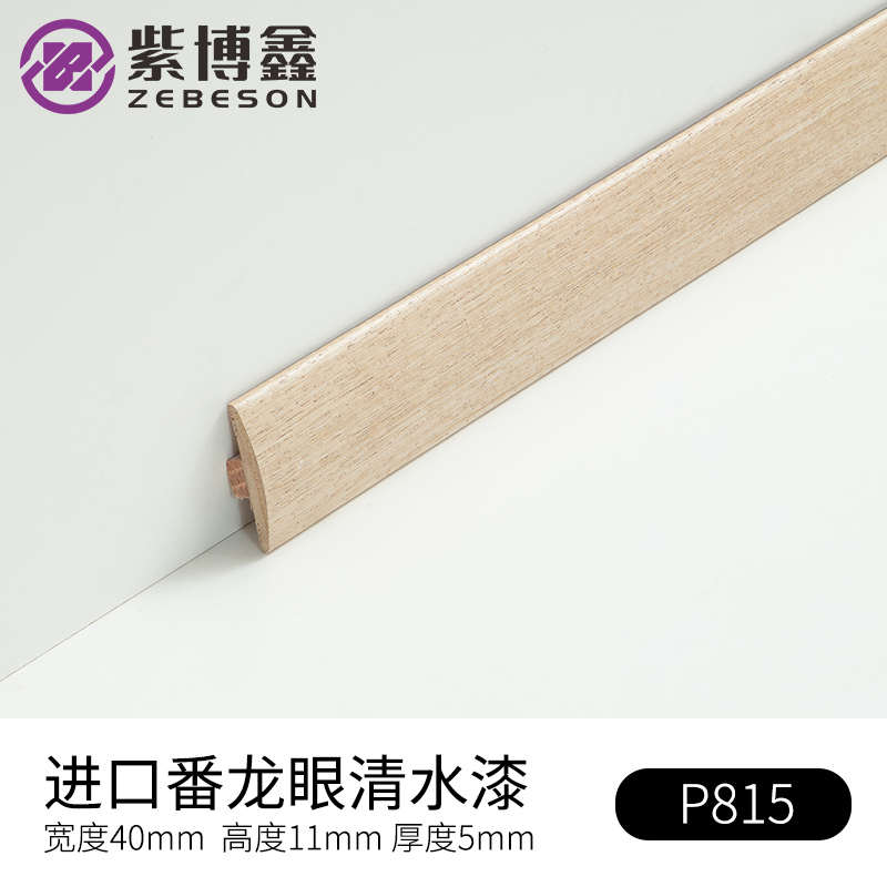 番龙眼纯实木T型扣条地板压条收边条仿古门口条门槛压边条收口条