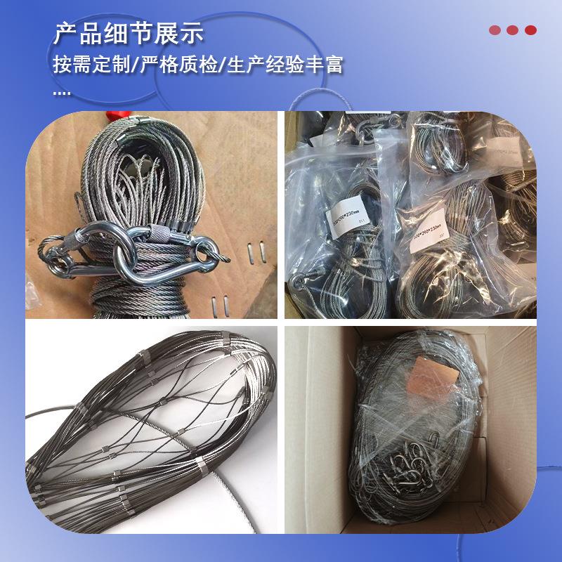 不锈钢绳网网兜灯具安全网罩吊灯探照灯防护网防坠落防盗网袋