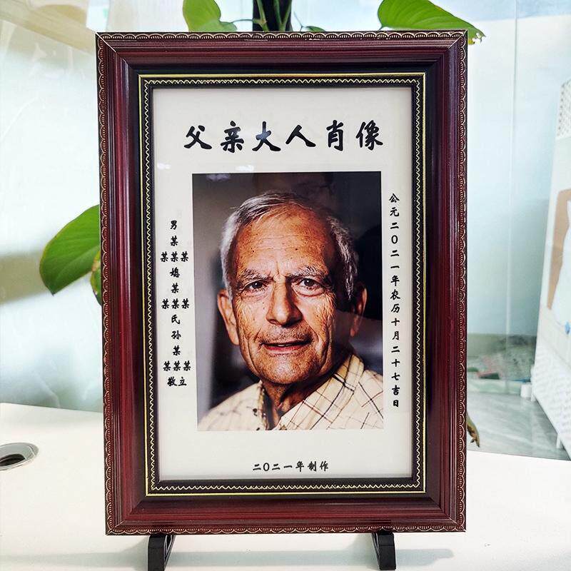 12寸遗像带框架瓷像制作烤瓷相片室内老人遗像瓷像关二爷陶瓷画像