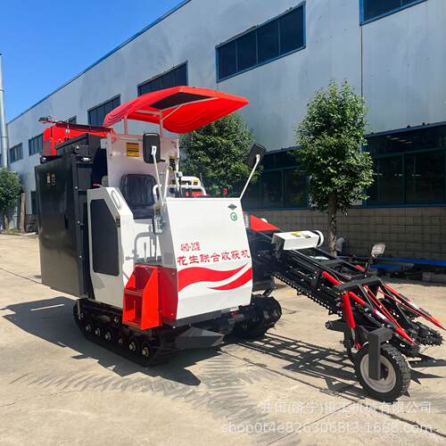 花生联合收获机全自动大型自走履带式收获摘集果一体机全新收割机