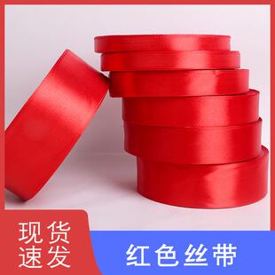 中央空调出风口装饰飘带彩带绳子冷风机红布条绸带大红色风口飘带