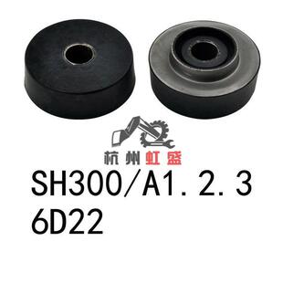 机脚胶适用SH300 挖机机脚胶 发动机前 后机脚 A1.2.3.6D22