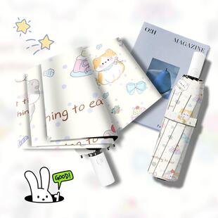 太阳伞晴雨伞两用全自动防晒伞黑胶防紫外线遮阳伞便携折叠女少女