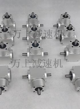 HD09、HD11、HD14、HD17直角齿轮转向箱齿轮箱减速机锥齿轮换向器