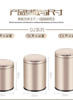 R可7B自动智厅能感应垃圾桶家用客挡轻奢AL101811卧室高爱创意卫