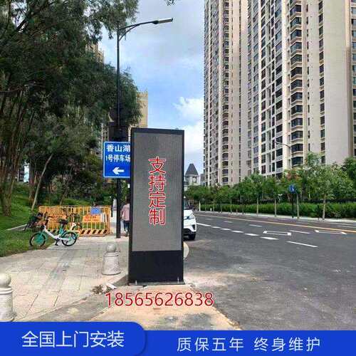LED显示屏室内全彩广告屏广告多边屏电子异形屏幕大屏幕高亮度