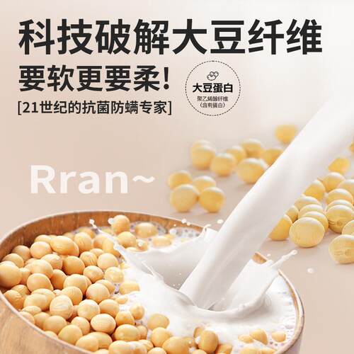 大豆D-CH0910床垫遮盖物褥厚软垫褥子加护家用铺底床宿舍单人床垫