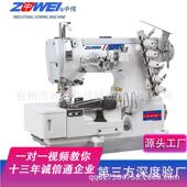 中伟脑头绷缝直驱剪线方方坎车电工业缝纫机全841机自动冚车全套