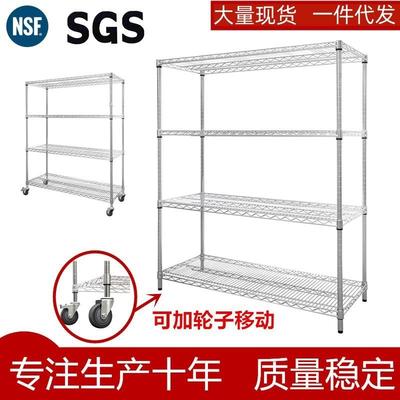 仓库货架钢丝网格多层移动置物架不锈钢色铁架带轮防静电物料架子
