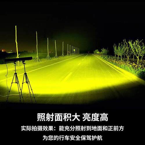 新款汽车LED长条黄光射灯防水防震越野车货车顶灯超亮黄光雾灯