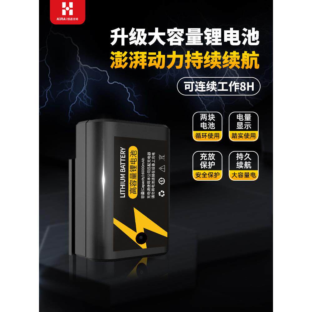 恒昌线外红线水平度细仪绿光高精NHM强光线自动调平贴墙贴地平水