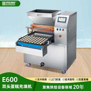 厂家直供双头蛋糕充填机海绵蛋糕充填机整盘杯子蛋糕注浆机