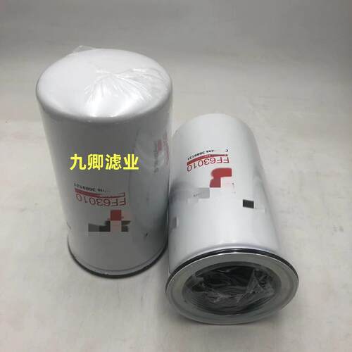 生产工程机械矿山设备发电机专用滤芯滤清器FF63010过滤器