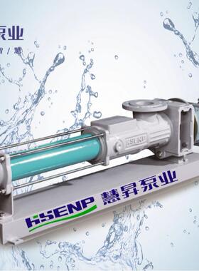慧昇泵业 WB型卧式直联螺杆泵HL系列 HL15WB06到HL150WB06