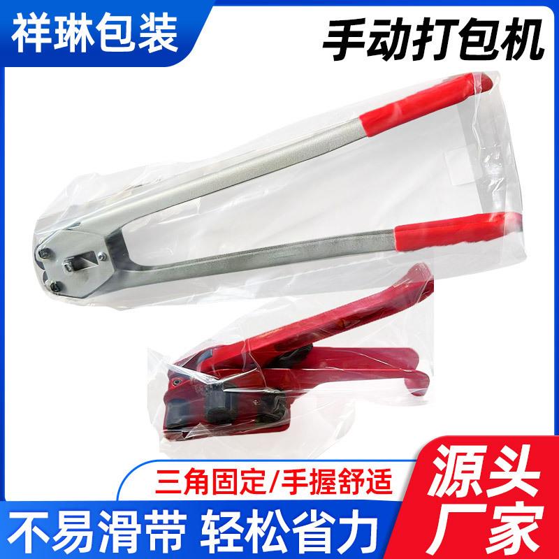 现货手动打包机铁皮打包钳拉紧器打包钳夹子捆扎包装打包机