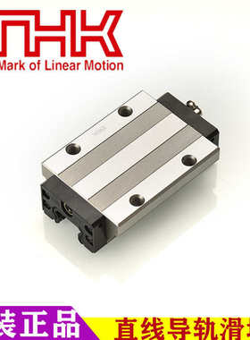 thk直线导轨 hsr25la hsr25am全新hsr25a hsr25lam滑块现货