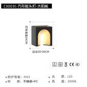 柱子农村门柱景观灯门墩灯太阳能柱庭院大门口户外围墙头灯灯防水