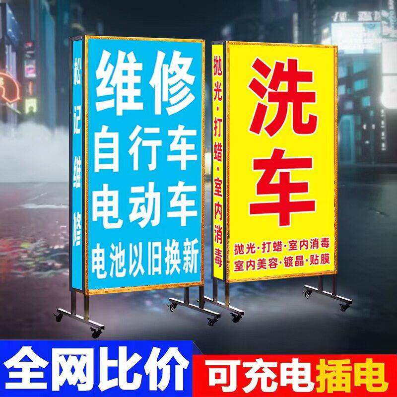 定做户外门口双面落地立式灯箱广告牌led发光喷绘拉布招牌包邮