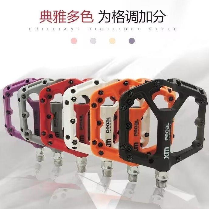 【自率超99轻%同钼VGC款】山地行车超尼龙纤维轴承脚踏板 铬钢轴
