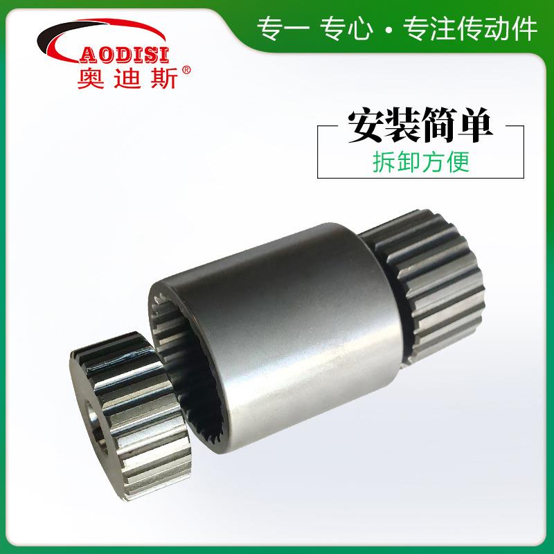 源头厂动家OISI精密250花键齿D轮联轴器传A多规格不锈钢联轴器
