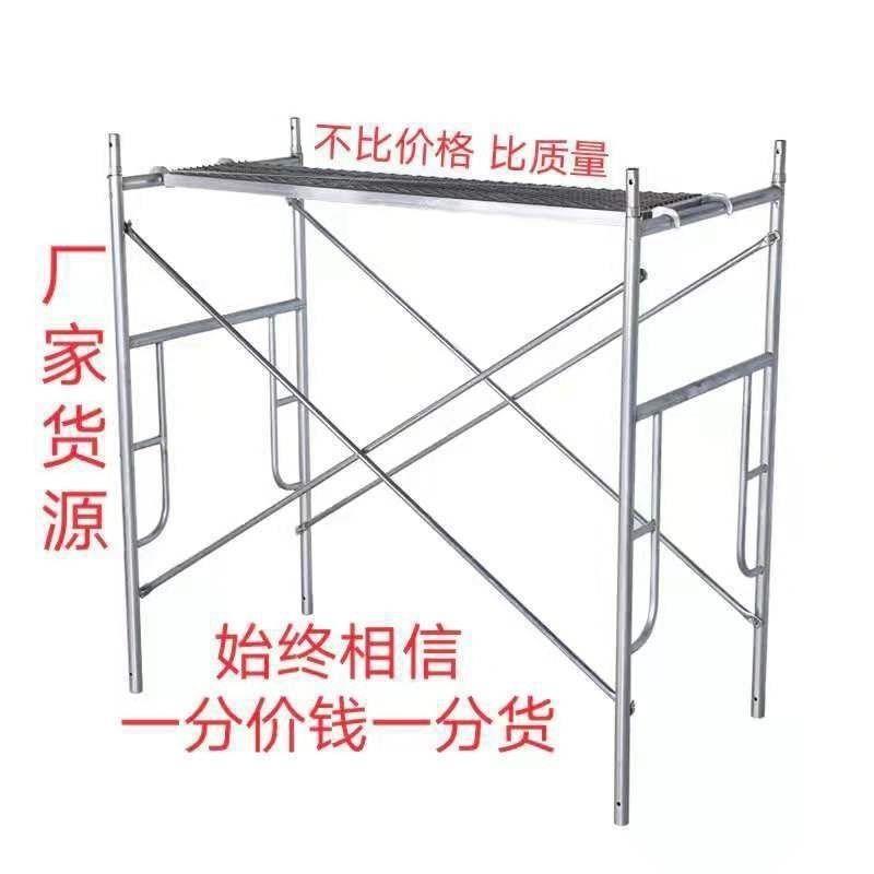 厂家直销移动脚手架龙门架活动架踏板加厚踏板装修架子组合架