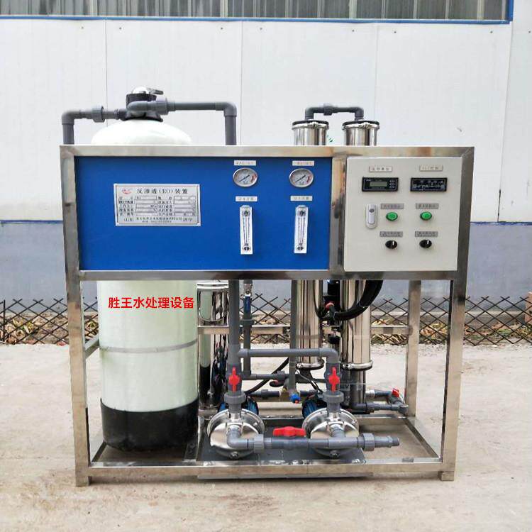 全自动售水机 小型桶装纯净水反渗透设备全不锈钢 胜王水处理